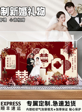 新婚结婚订婚微景观礼物成品送新人亚克力送闺蜜定制摆件中式礼品