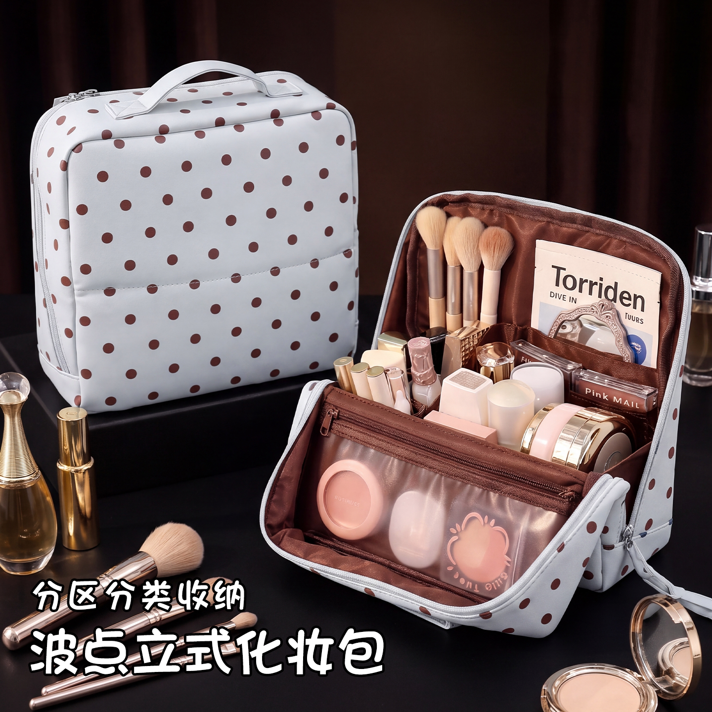 站立式波点化妆包女【官方正品】潮流爆款大容量便携收纳包梳妆台