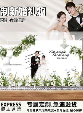 新婚结婚订婚微景观礼物成品送新人亚克力送闺蜜定制摆件中式礼品