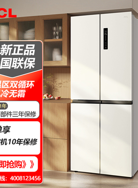 TCL R409V3-U 409升十字对开四开门白色冰箱一级能效变频风冷无霜