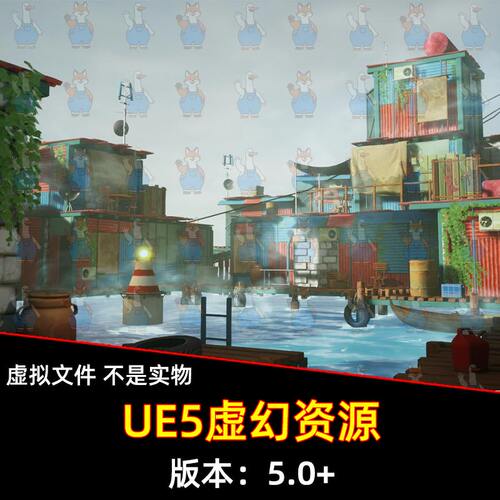 UE5虚幻5风格化漂浮城市贫民窟房屋建筑Stylized Floating Slums