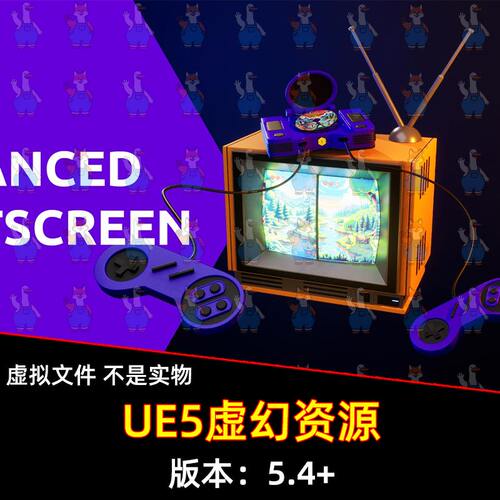 UE5虚幻5.4-5.7 Advanced Split Screen 高级分屏游戏功能插件包