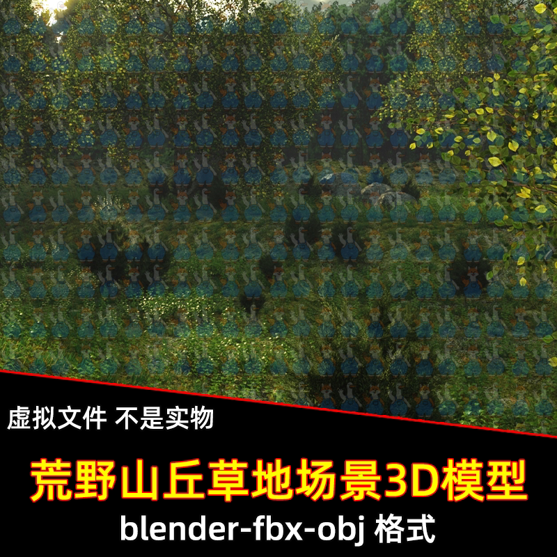 maya 3dmax C4D blender写实荒野山丘草地丘陵林地自然场景3d模型
