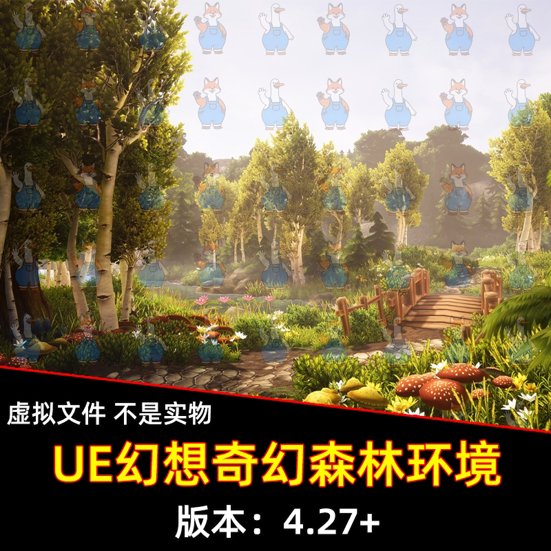 UE5虚幻4幻想风格化奇幻森林环境木桥植物树木草丛池塘荷花蘑菇