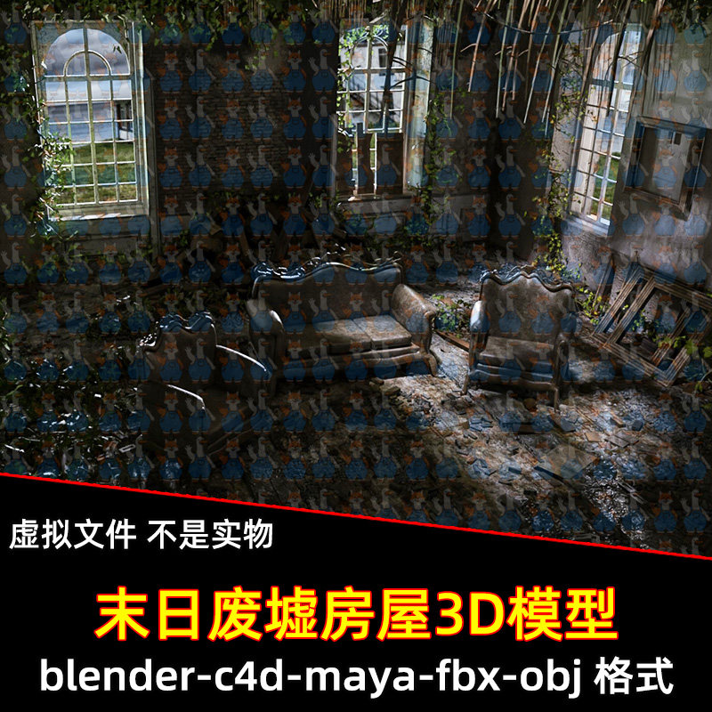 maya blender废弃室内房间破损天花板潮湿地板绿植青苔3d模型c4d