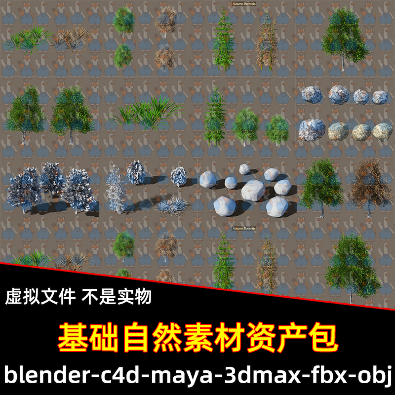 3dmax石头竹子自然资产包灌木杂草树木植被3D模型fbx c4d blender
