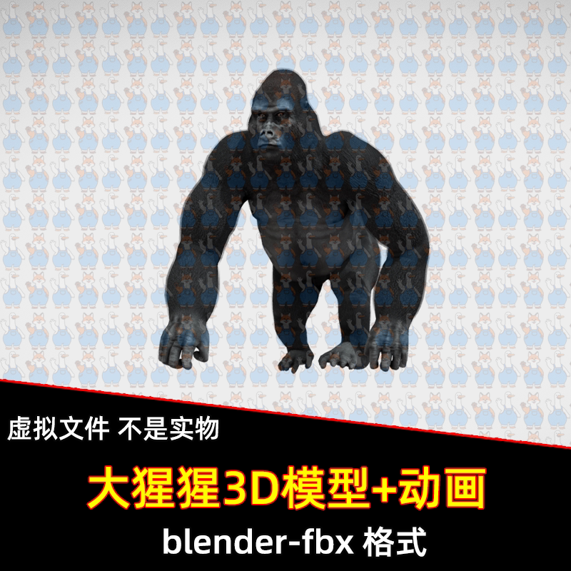 影视级blender写实大猩猩动物3D模型fbx素材带骨骼绑定动画攻击走