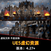 UE4虚幻5 Secrets Temple秘密寺庙神秘黑暗古风城堡场景