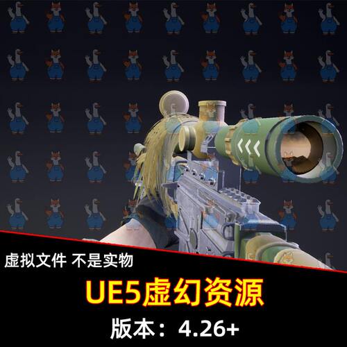 UE5虚幻第一人称射击狙击动画FPS Sniper Rifle 03 (Animations)