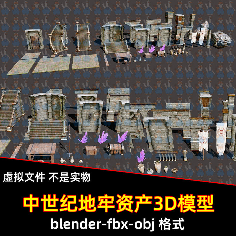blender地牢模型中世纪地牢石柱石墙石门石块楼梯木箱建模3d模型