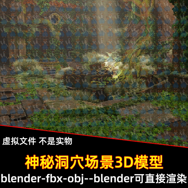 blender古老遗址奇幻风格神秘洞穴古神庙遗迹灯光渲染场景3d模型