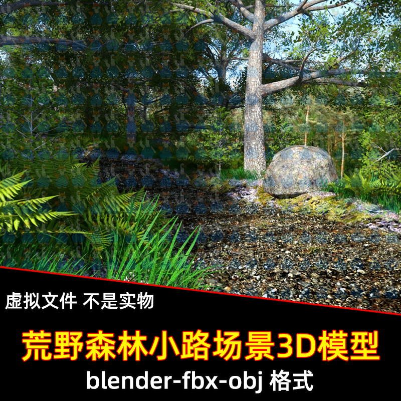 maya C4D blender荒野森林小路山林道路fbx乡间泥土路场景3d模型
