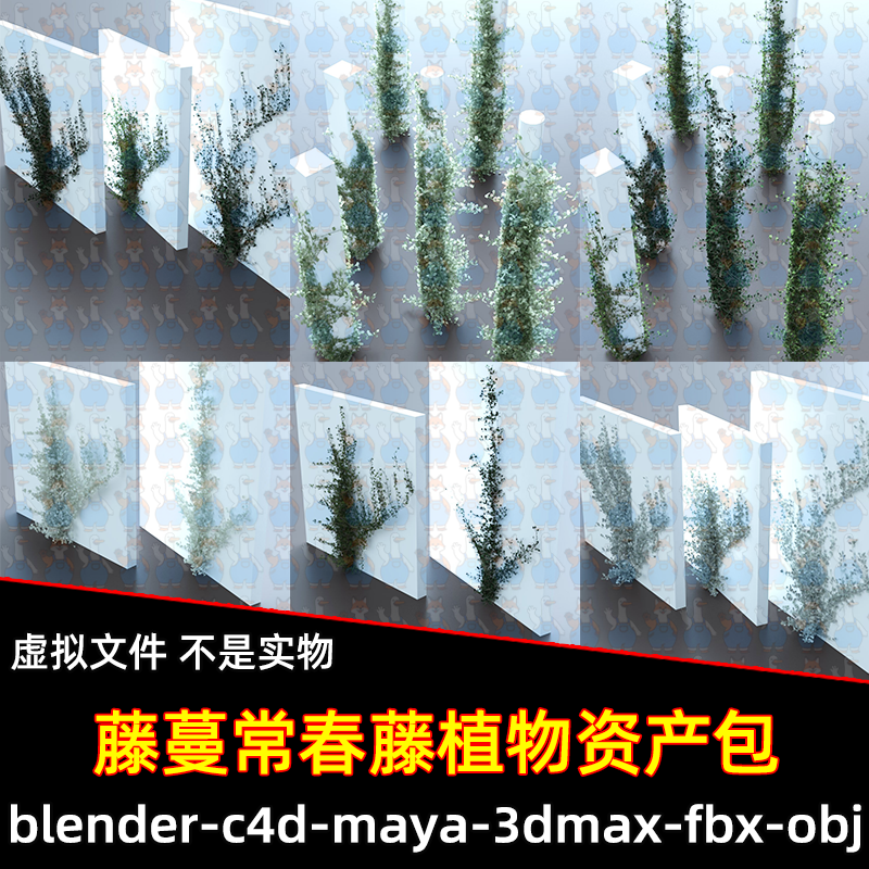 Blender c4d写实藤蔓常春藤爬山虎绿色植物资产包3D模型FBX 3dmax
