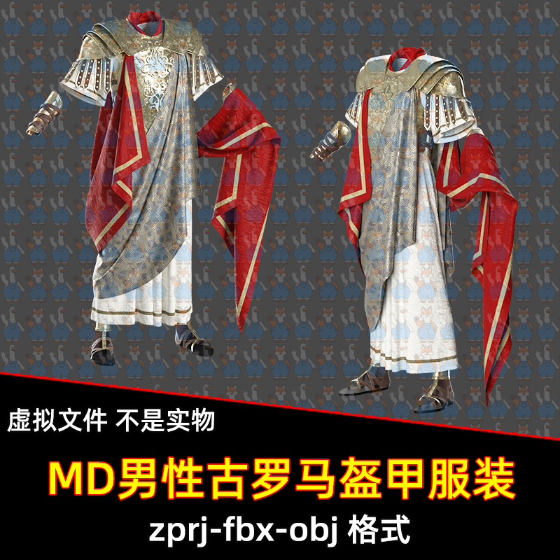MD古代罗马将军盔甲铠甲欧洲古代贵族服饰罗马战士服装CLO3D模型