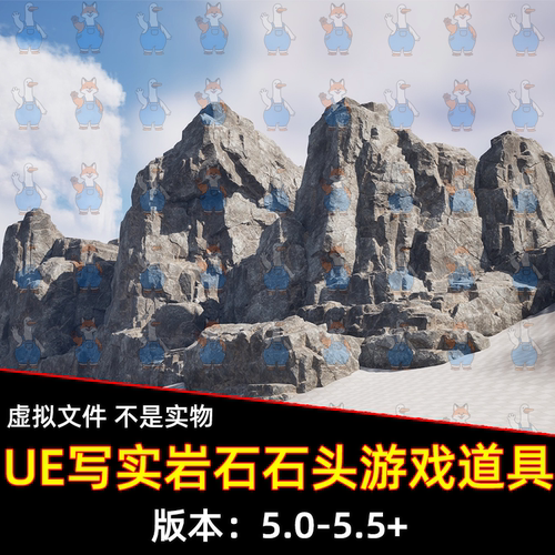 UE5虚幻5.5+ Realistic_Rock_Set 写实岩石石头游戏3D模型AAA道具