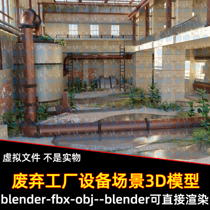 blender废弃工厂废墟破旧厂房建筑储水罐管道设备场景3d模型maya