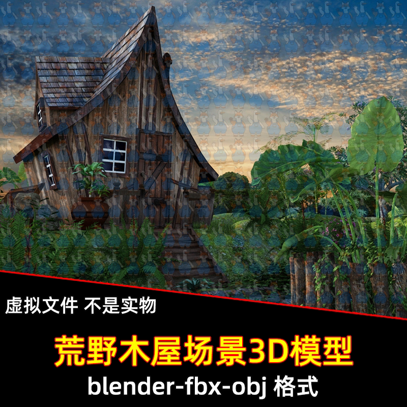 maya 3dmax C4D blender热带丛林风格质朴木屋建筑森林场景3d模型