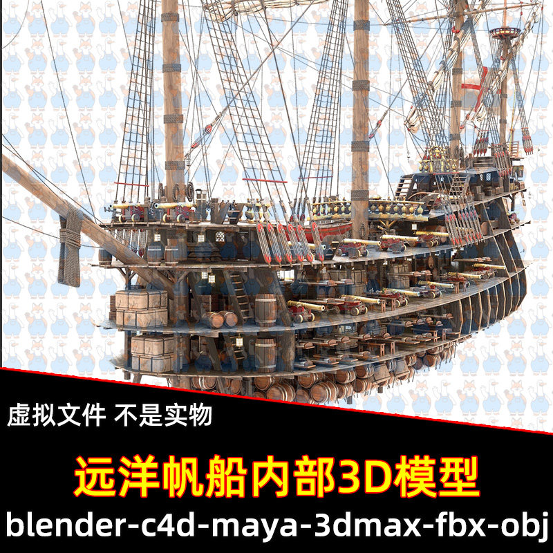 maya中世纪战舰3dmax古代航海军舰C4D古代商船带有完整内部4K贴图