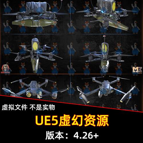 UE5虚幻5 Military Drones 可驾驶军事无人机动画蓝图模型