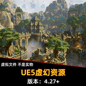 UE4虚幻5 Eternal Temple模块幻想永恒神庙寺庙遗迹环境场景