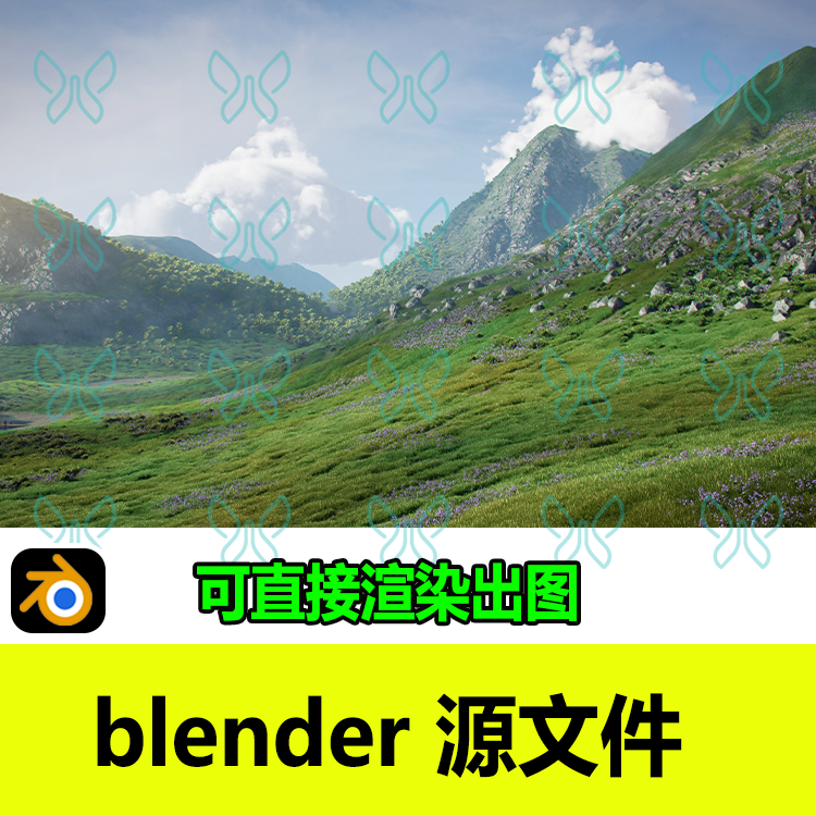 Blender源文件山脉地形草原白云高山草地平原植物自然场景素材