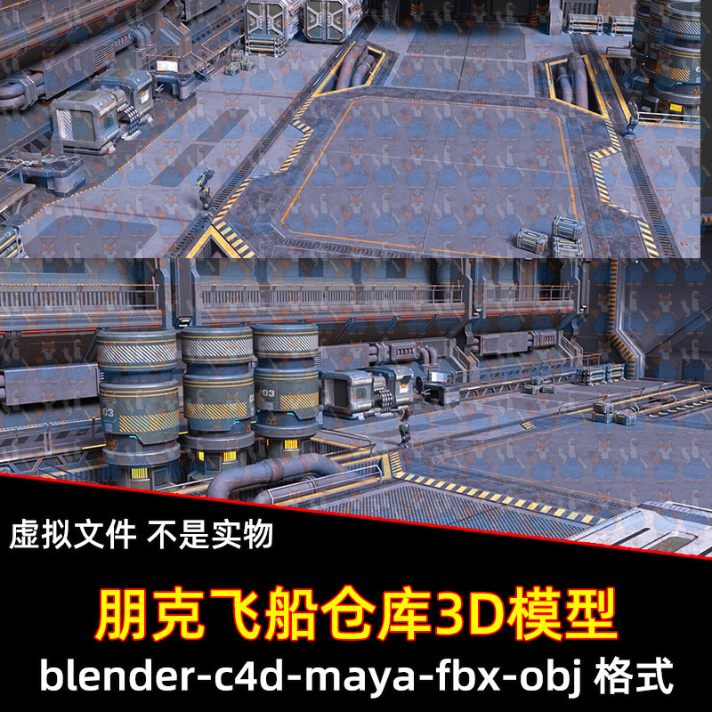 blender科幻飞船仓库场景maya飞船机械管道空间站机舱3d模型C4D
