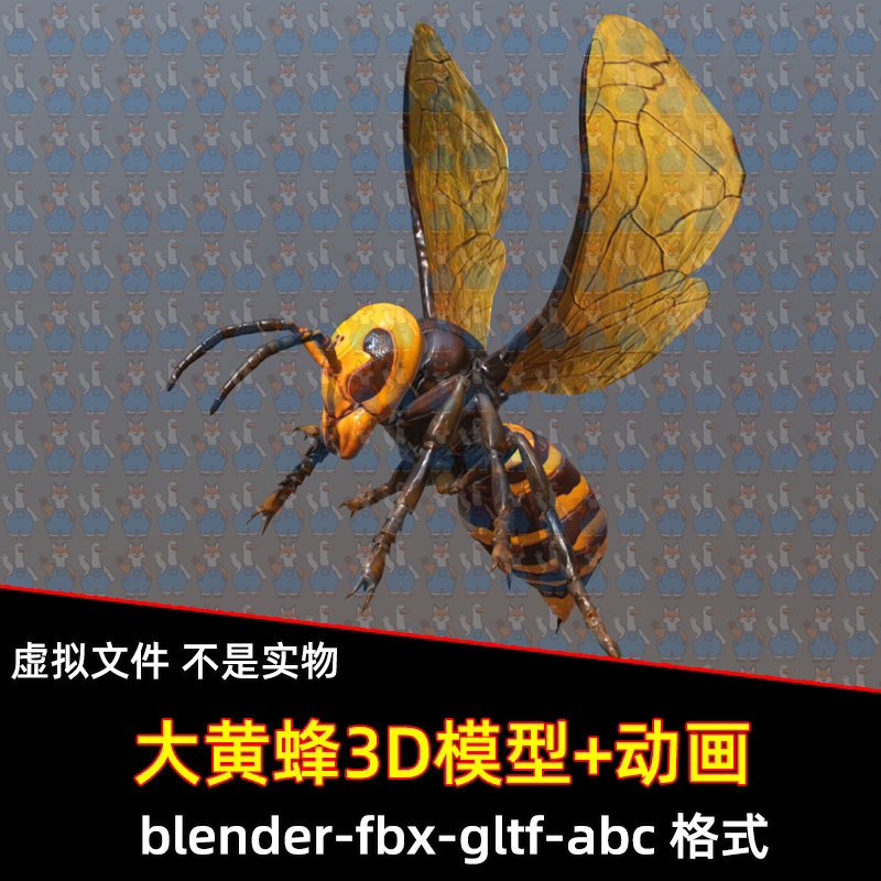 3dmax blender写实大黄蜂蜜蜂3D模型fbx素材带骨骼飞行爬行动画