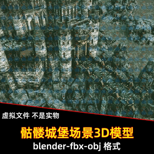 maya blender暗黑奇幻风格神秘骷颅城堡C4D山巅要塞场景3d模型fbx