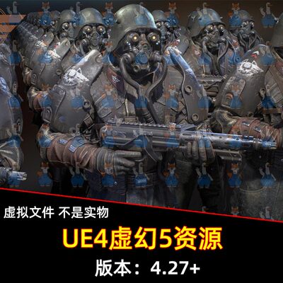 UE5虚幻 Dystopia Soldiers (Pack) 反乌托邦士兵角色模型