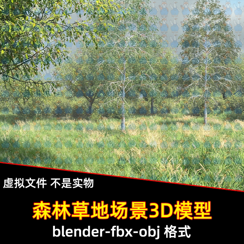 maya 3dmax C4D blender影视森林草地郊野林间地貌自然场景3d模型