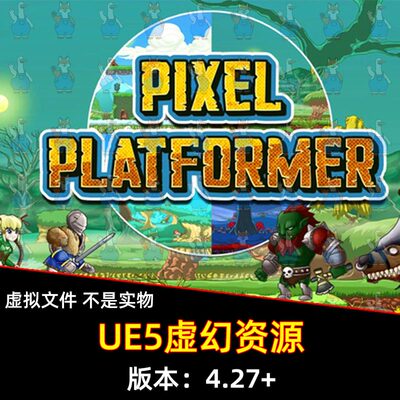 UE5虚幻 Pixel Platformer Music Pack 复古像素游戏音乐包