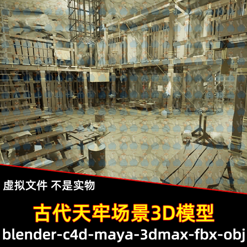 maya 3dmax C4D blender影视游戏古代天牢地下大牢营地场景3d模型