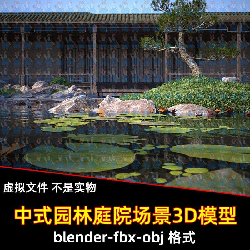 maya 3dmax C4D blender影视中式庭院江南园林木桥小溪场景3d模型