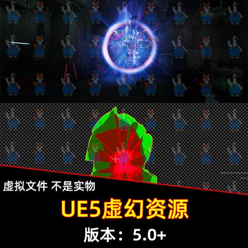 UE5虚幻5 Magic Explosion VFX 魔法爆炸视觉特效