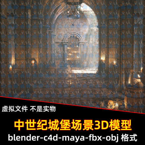 blender影视级中世纪城堡走廊maya通道昏暗室内雕像围栏3d模型c4d