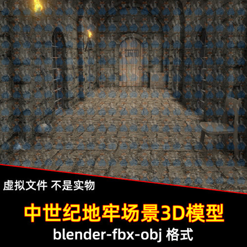 blender/maya/c4d/3dmax中世纪地牢监狱房屋建筑3d模型fbx素材obj