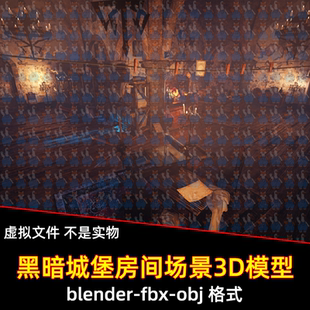 maya 3dmax C4D blender暗黑风格中世纪城堡地下藏身处场景3d模型
