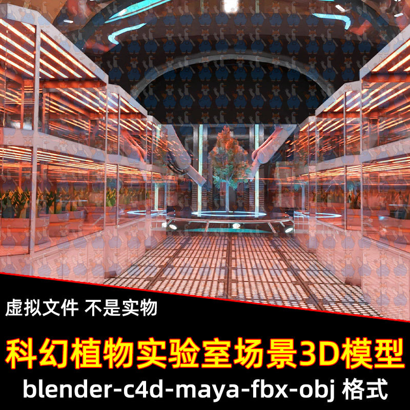blender科幻火星航天器种植园maya外星植物实验室场景3d模型C4D