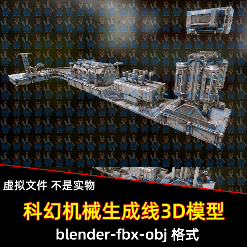3dmax blender科幻机械装置动画3D模型obj/fbx设计素材4k纹理maya