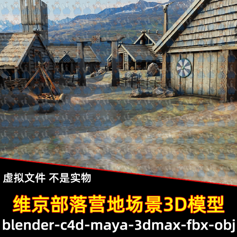 blender影视游戏维京部落营地3dmax中世纪村庄小镇建筑3d模型maya
