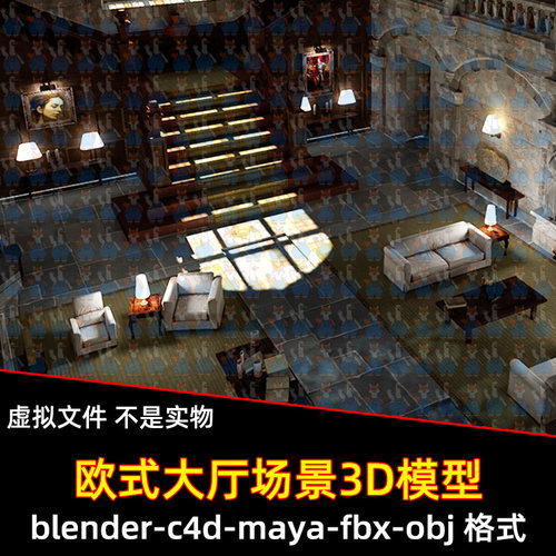 blender古墓丽影传奇克罗夫特庄园大厅场景maay欧式建筑3d模型C4D