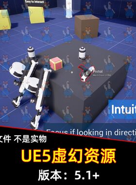 UE5虚幻 Nice Interaction System 人物自动交互系统