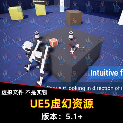 UE5虚幻 Nice Interaction System 人物自动交互系统