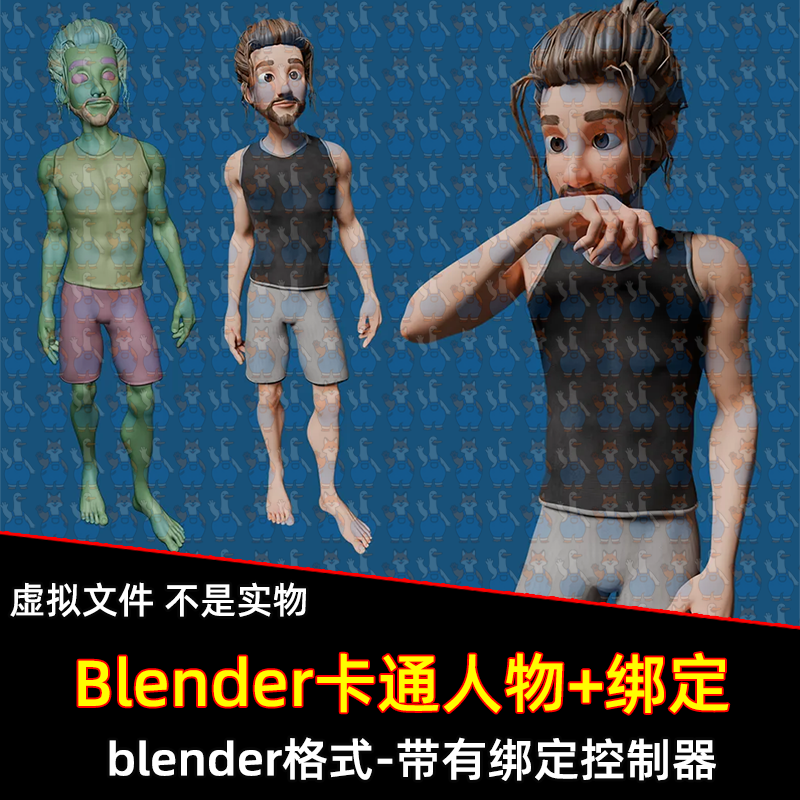 Blender卡通风格化男性人物角色胡子背心模型带绑定控制器3D模型