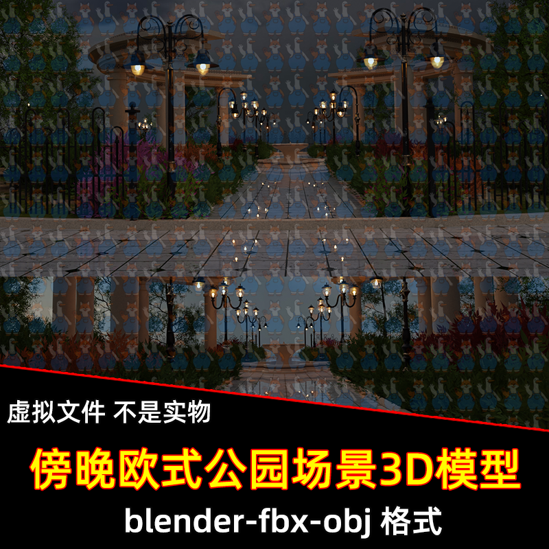 blender夜晚欧式公园场景罗马柱子喷泉花草树木3d模型2K贴图3dmax