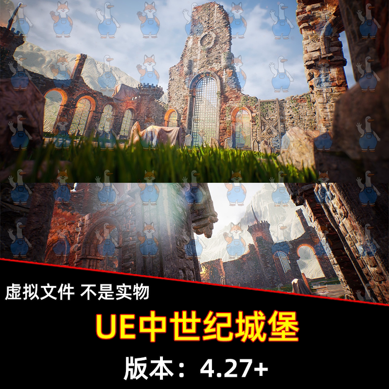 UE5虚幻4哥特式中世纪城堡塔楼废墟遗迹残垣断壁资产场景3D模型