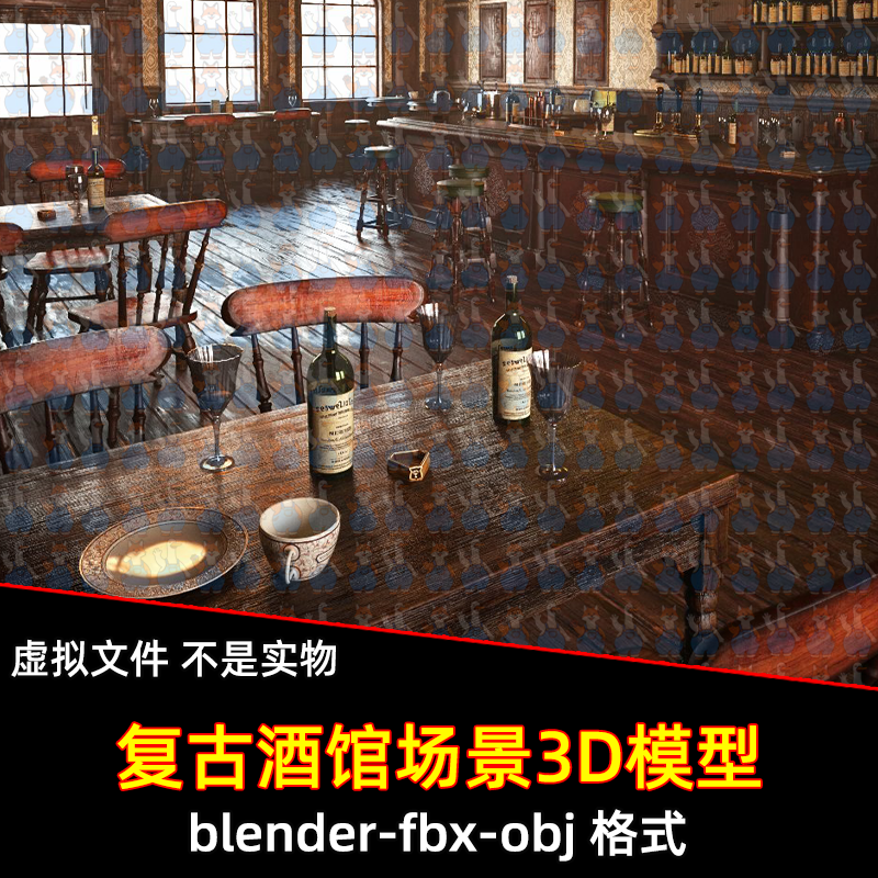 maya C4D blender西部乡村风格写实怀旧酒吧老式酒馆场景3d模型