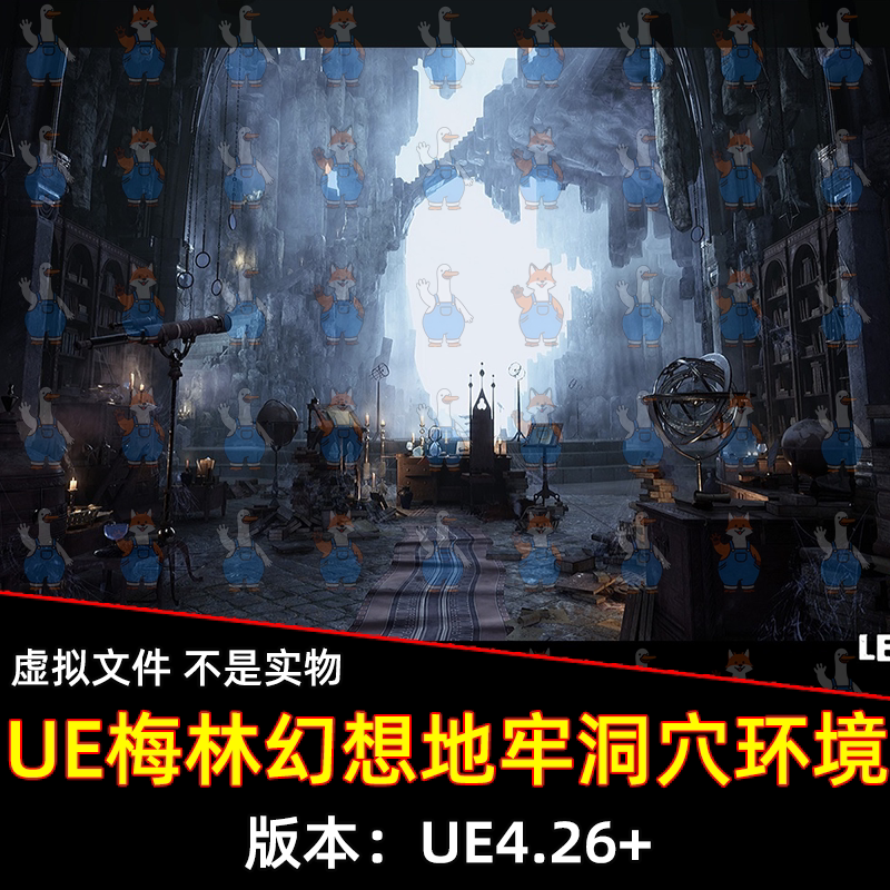 UE4虚幻5科幻暗黑幻想地牢洞穴山洞城堡教堂图书馆场景环境3D模型