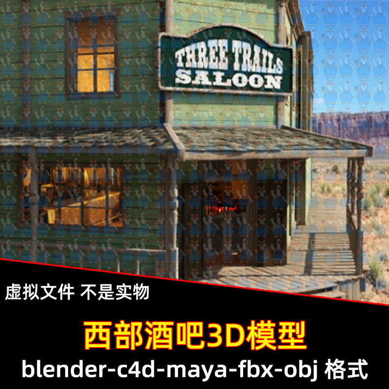 blender狂野西部酒吧maya美国西部酒馆场景室内餐桌棋牌桌3d模型