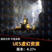 UE4虚幻5 寺庙洞穴 Cave失落 Lost Temple